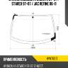 Стекло лобовое Hyundai H1 97-07  KMK HYNT0017