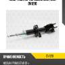 Амортизатор передний gas torr dv1210