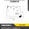Стекло лобовое mercedes-benz a-class 97-04 xyg a140 lfw/x