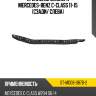 Крепление бампера mercedes-benz c-class 11-15 сзади sat st-md08-087b-2