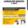 Фиксатор резьбы фиолетовый удаляемый (10 ml) abro masters tl-010-pu
