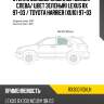 Стекло боковое опускное сзади xyg rx300 rd/lh