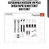 Комплект установочный барабанных колодок vw polo, skoda rapid 10 masterkit masterkit