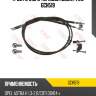 Трос ручного тормоза [диск.] trw gch519