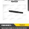 Амортизатор подвески patron psa443134