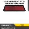 Фильтр воздушный /передний azumi для subaru ej15 ej18 ej20 1998-  a27923  (a-1850 tga-923 a-923) 16546aa070 16546aa07a