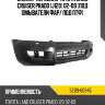Бампер передний toyota land cruiser prado j120 02-09 под омыватели фар toyota 52119-60945