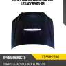 Капот subaru legacy 03-09  sat st-sb18-015-a0