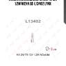 Лампа накаливания w1.2w t5 12v 1.2w w2x4.6d  l13402 lynx