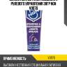 Grease for suspension and steering parts смазка для деталей подвески и рулевого управления 30 гр ngn v0076