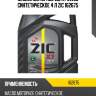 Масло моторное синтетическое zic x7 5w-30 4л 162675 zic