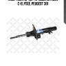 Амортизатор пер. правый, citroen c-elysee, peugeot 301