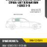 Стекло боковое опускное сзади xyg bmw-f20 rd/rh
