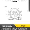Колодки тормозные, передние d6128m jd jbp0233