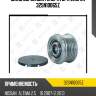 Шкив обгонный генератора zaufer 325n10065z