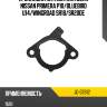 Прокладка натяжителя цепи nissan primera p10 stone jg-07812