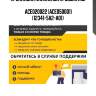 Прокладка клапанной крышки kibi   ace020022 (ace050001) (12341-5a2-a01)