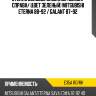 Стекло боковое опускное сзади xyg e35a rd/rh