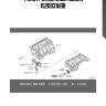 Фильтр масляный nissan 1520831u0b