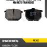 Колодки торм. пер. 70.0 x 46.0 x 8.3 mm moto trw mcb62