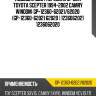 Подушка двс /передняя gp для toyota scepter 1994-2002 camry windom  gp-12360-62021/62020  (gp-12360-62021 62020 ) 1236062021 1236062020