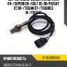 Датчик кислородный vag octavia 04- sat st-06j906262d