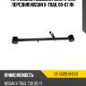 Тяга задней подвески поперечная передняя nissan x-trail 00-07 rh sat st-55120-8h500