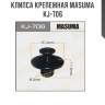 Клипса крепежная masuma kj-706
