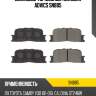 Дисковые тормозные колодки advics sn885
