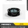 Ролик приводного ремня jd jht0158
