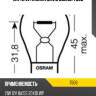 Лампа p21w (21w) ba15s 12v 7506 4050300838120 osram