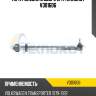 Тяга рулевая в сборе l/r teknorot v301606