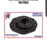 Опора амортизатора 12f1597 fiestroco