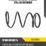 Пружина передняя 40 925 37 stellox 1023168sx