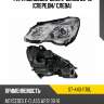 Фара mercedes-benz e-class 09-13 спереди sat st-440-1178l