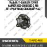 Подшипник ступичный /задний правый /ti-guar для toyota harrier 2003-2006 cu30  с abs  tg-42450-48030  (3dacf033f-4as )