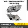 Фара toyota corolla fielder e140 06-12  sat st-212-11l7l-led