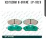 Колодки  g-brake   gp-11169