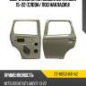 Дверь задняя mitsubishi outlander 15-22 слева sat st-mb53-041-a2