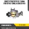 Дроссельная заслонка Toyota Corolla E100,E110 91-02  SAT ST-359-0023