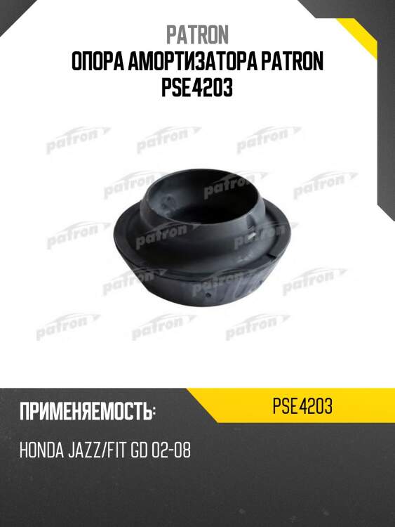 Опора амортизатора patron pse4203