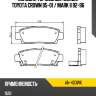 Колодки тормозные сзади toyota crown 95-01  akebono an-403wk