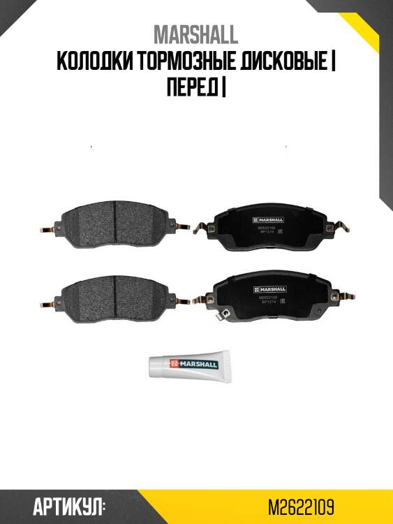 Колодки тормозные дисковые | перед |