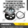 Помпа системы охлаждения /ti-guar для toyota caldina 1991-1998 carina 1985-1991 corolla ii 1986-1995 1994-1999 sprinter 19841999  tgmcp0033  (t113 gwt93a) 1611019106  stt117