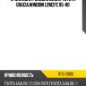 Прокладка головки блока toyota gracia,windom 1,2mzfe 95-00 toyota 11115-20010