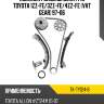Комплект замены цепи грм toyota 1zz-fe sat tk-ty124-b