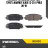 Колодки тормозные спереди toyota harrier xu60 13-20  baikor bkbr0045