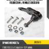 Опора шаровая передняя нижняя (18mm) FORD FOCUS II/C-MAX 04- (TRW JBJ722) DB35018 MILES