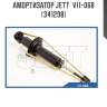 Амортизатор jett  v11-068 (341298)