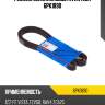 Ремень поликлиновый avantech 6pk1890